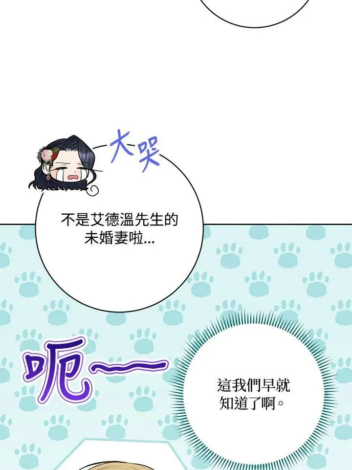 第47话 第38页