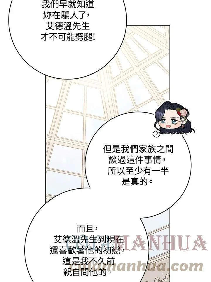第47话 第40页