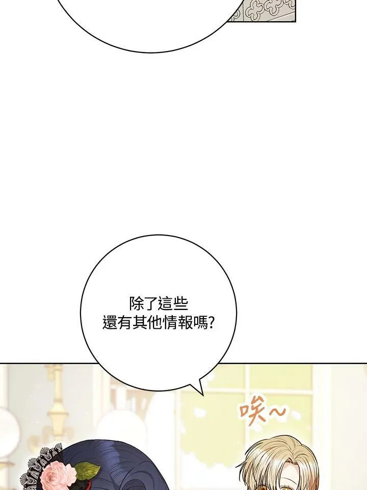 第47话 第41页