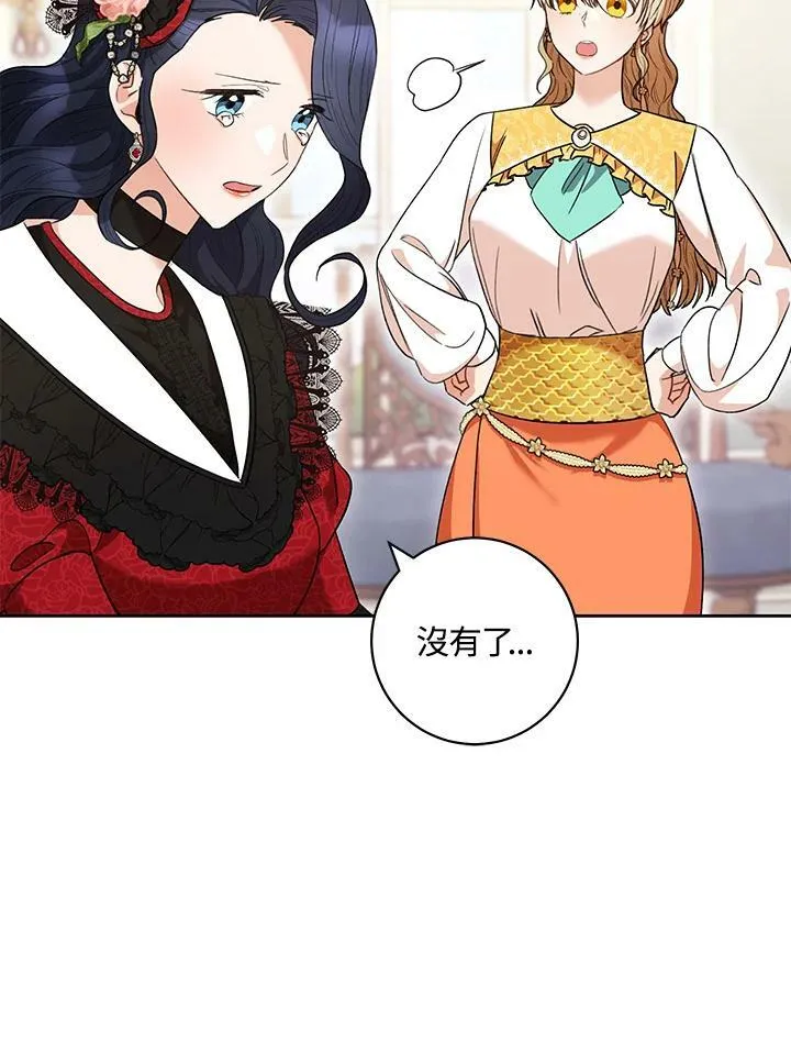 第47话 第42页
