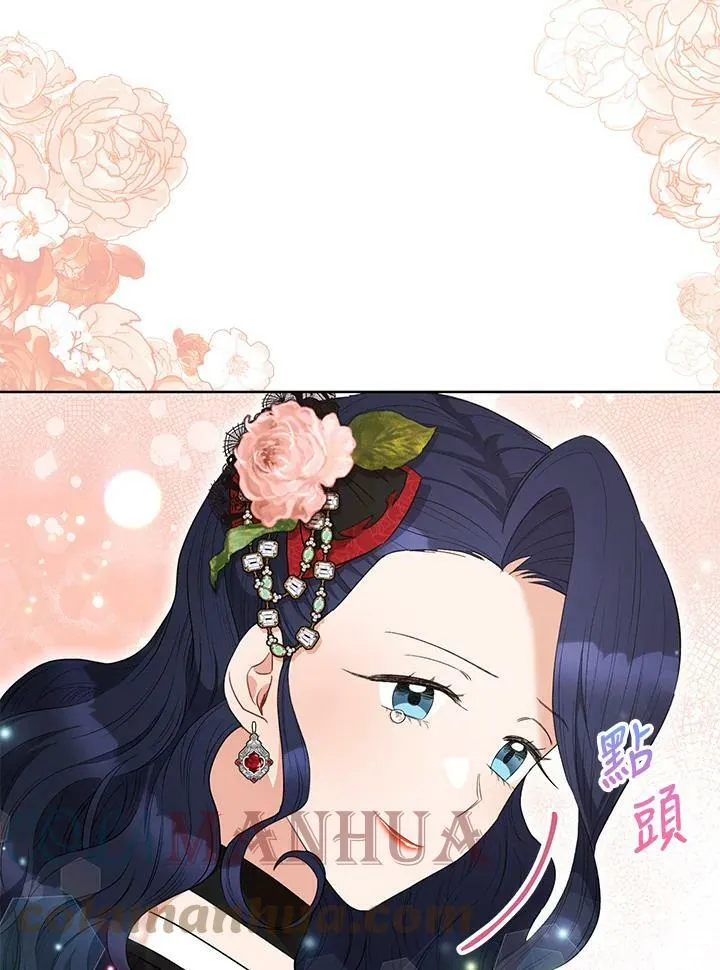 第47话 第52页