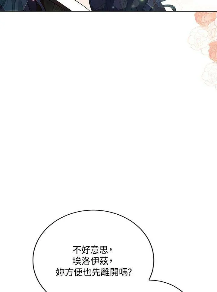 第47话 第53页