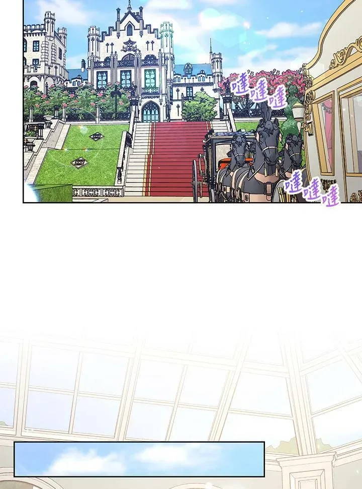 第47话 第56页