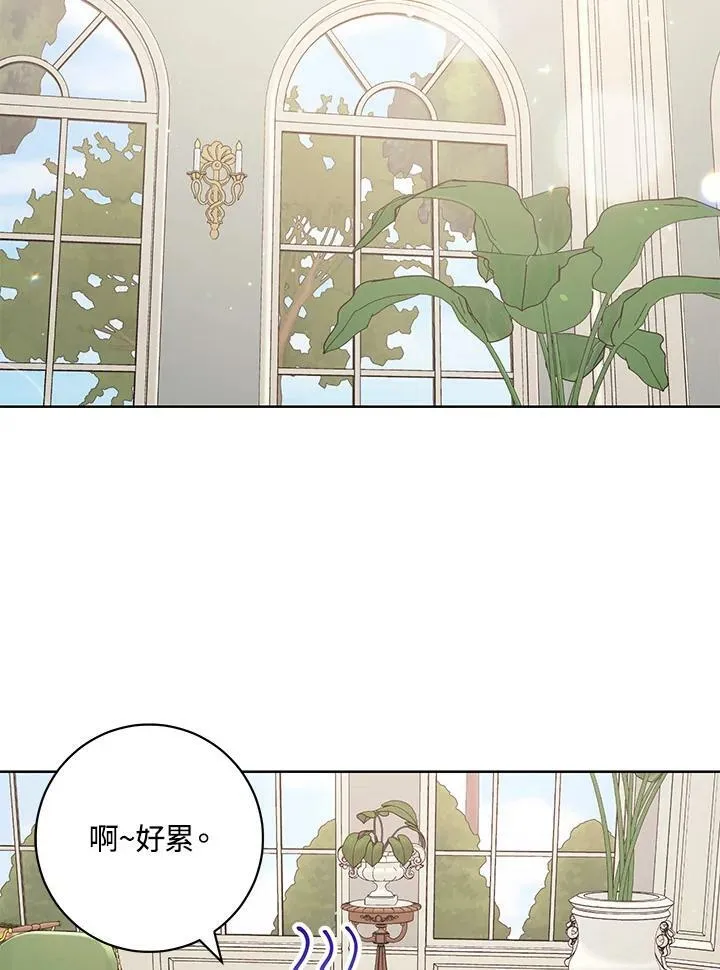 第47话 第57页