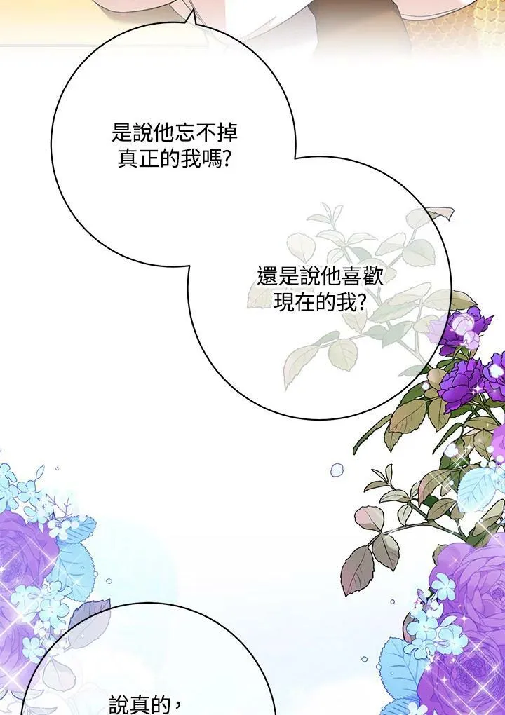 第47话 第60页