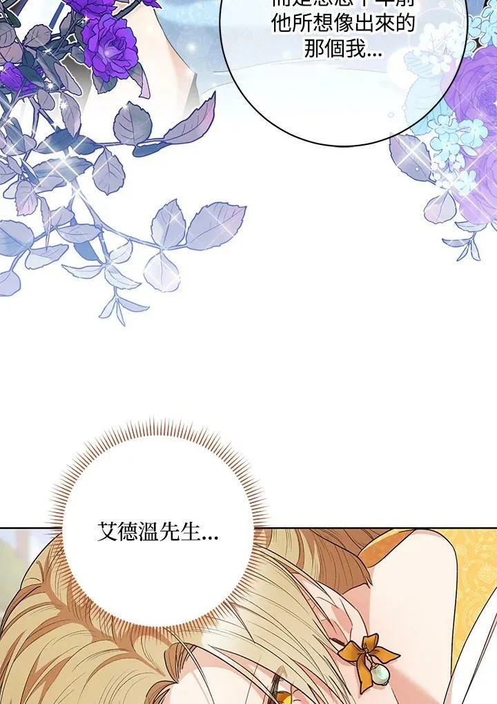 第47话 第62页