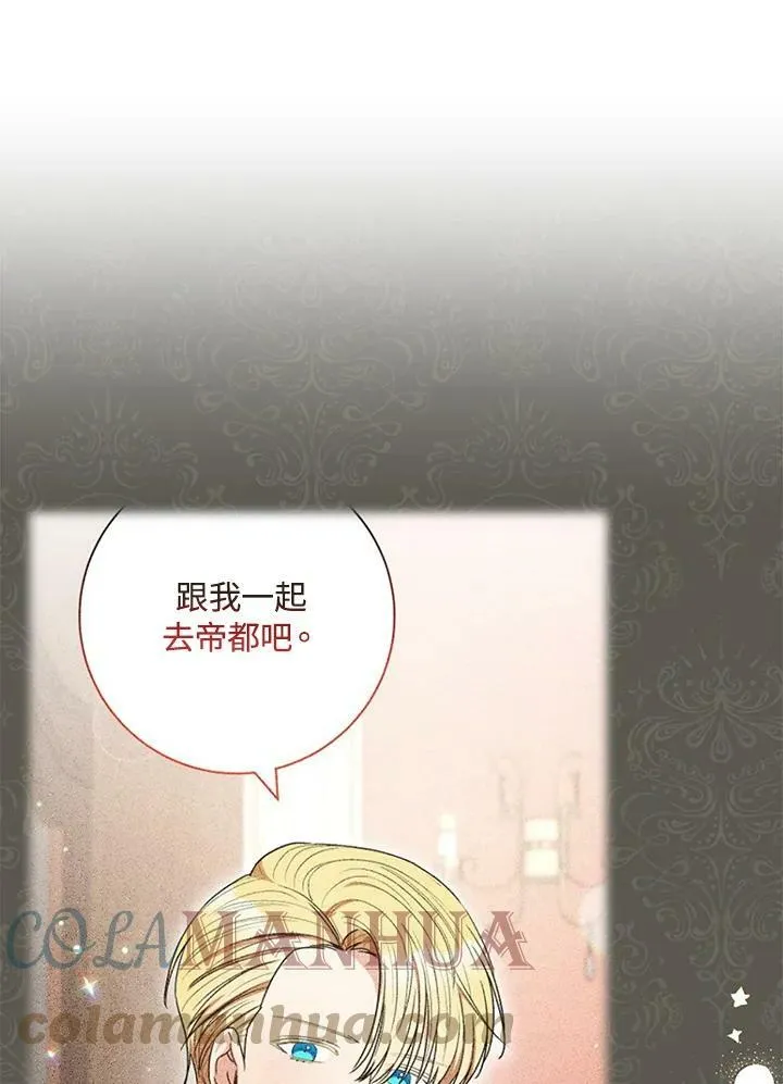 第47话 第64页