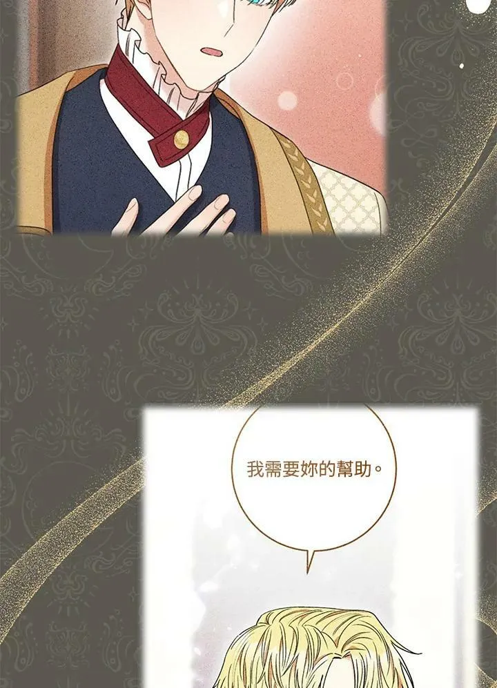 第47话 第65页