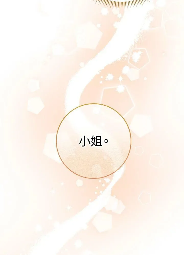 第47话 第69页