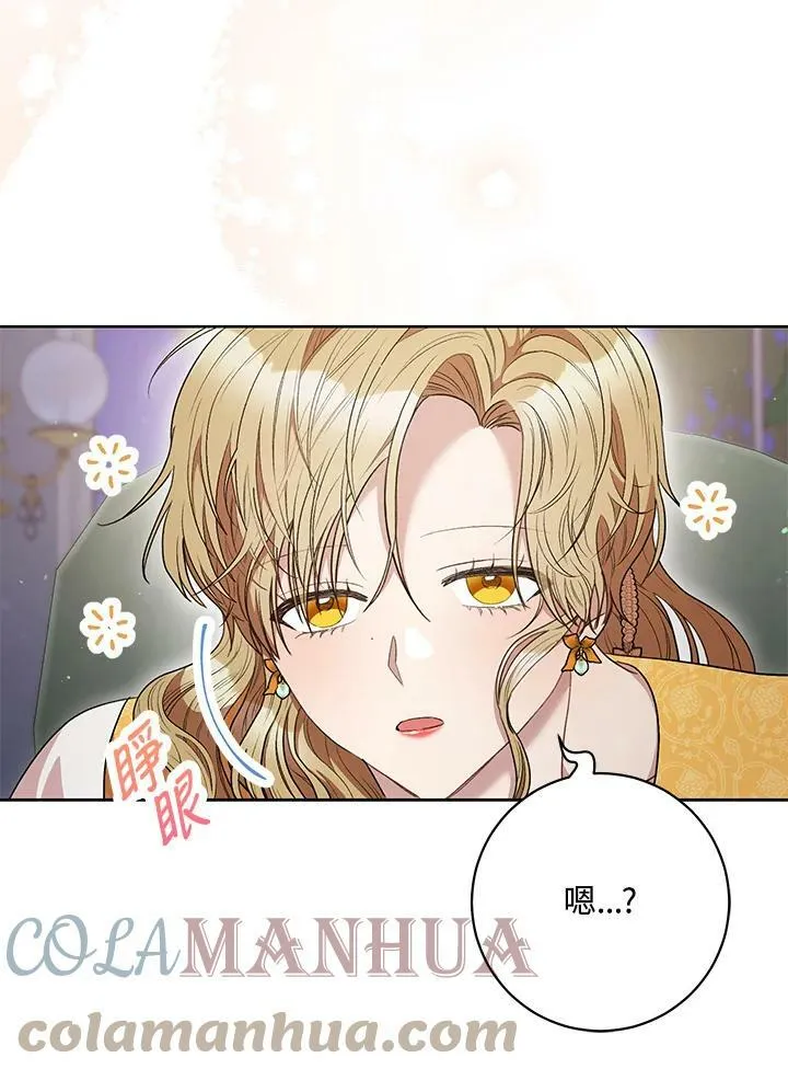 第47话 第70页