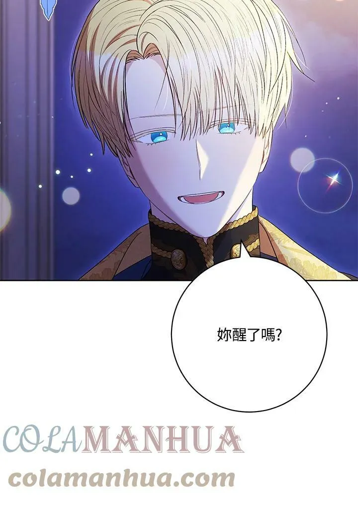 第47话 第73页