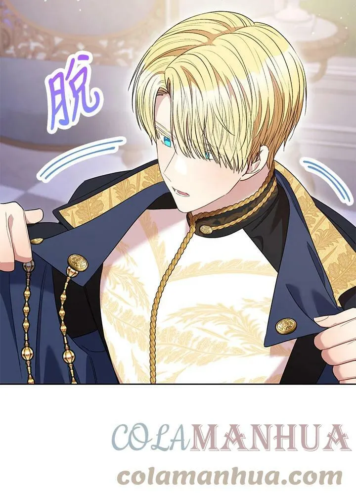 第47话 第76页