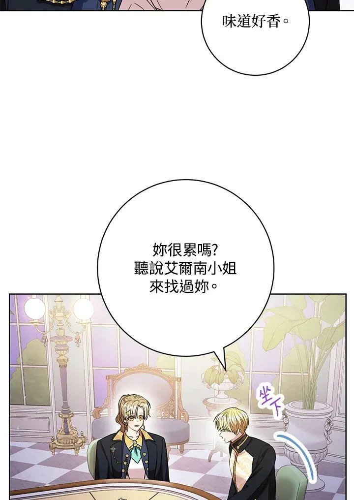 第47话 第78页