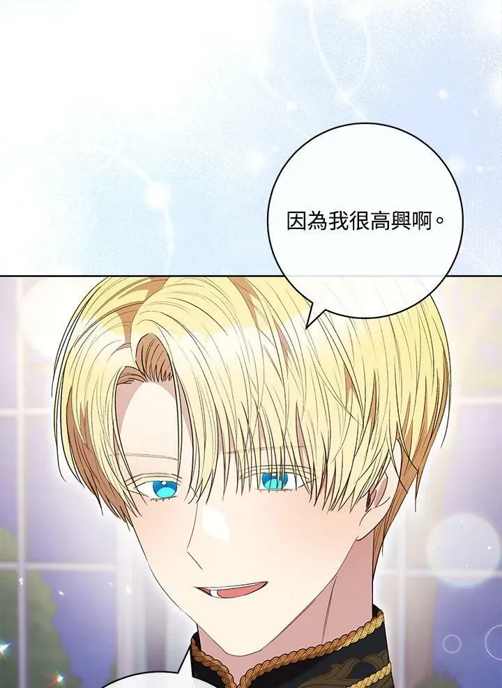 第47话 第89页