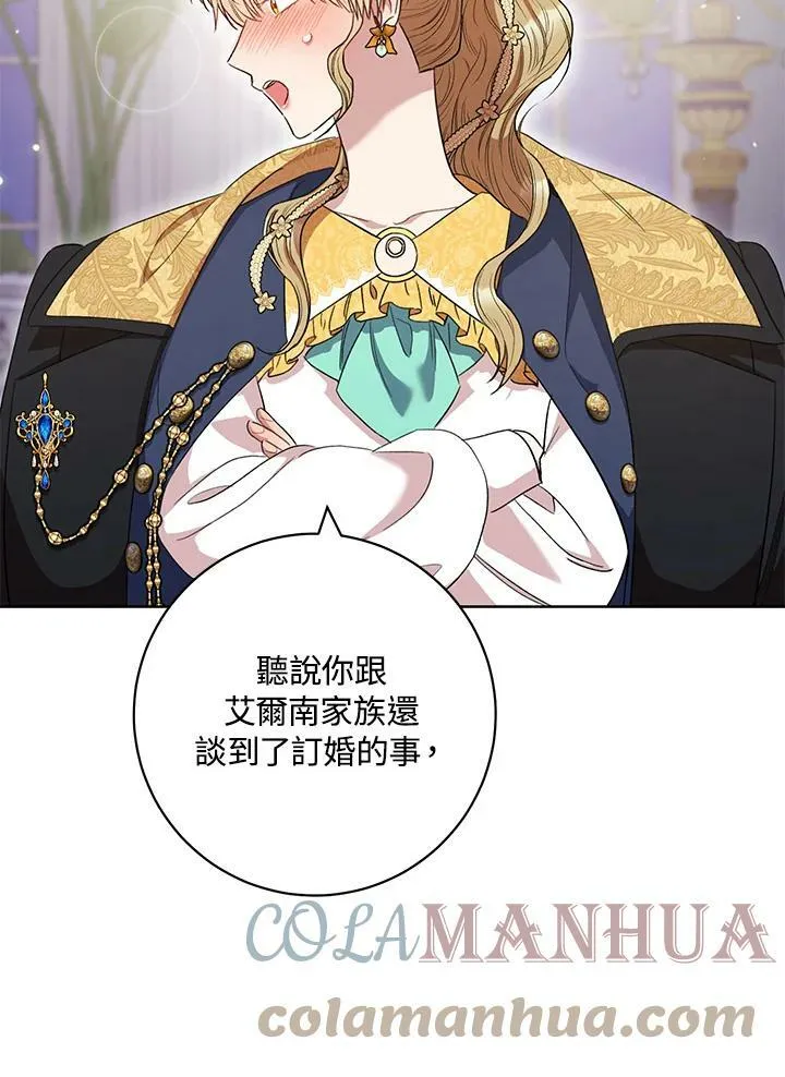 第47话 第91页