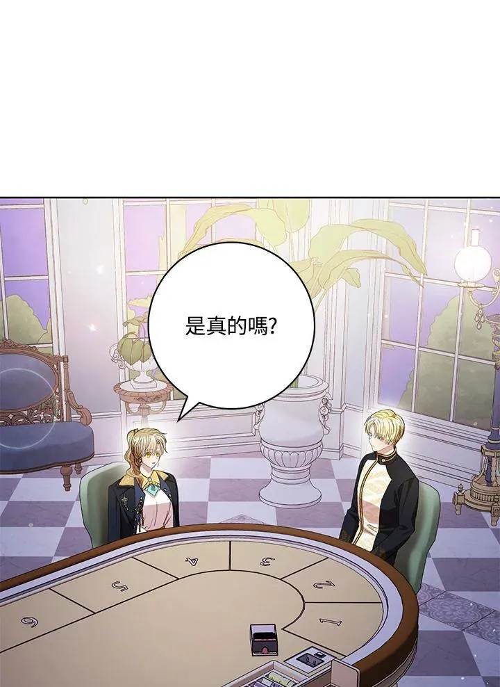 第47话 第92页