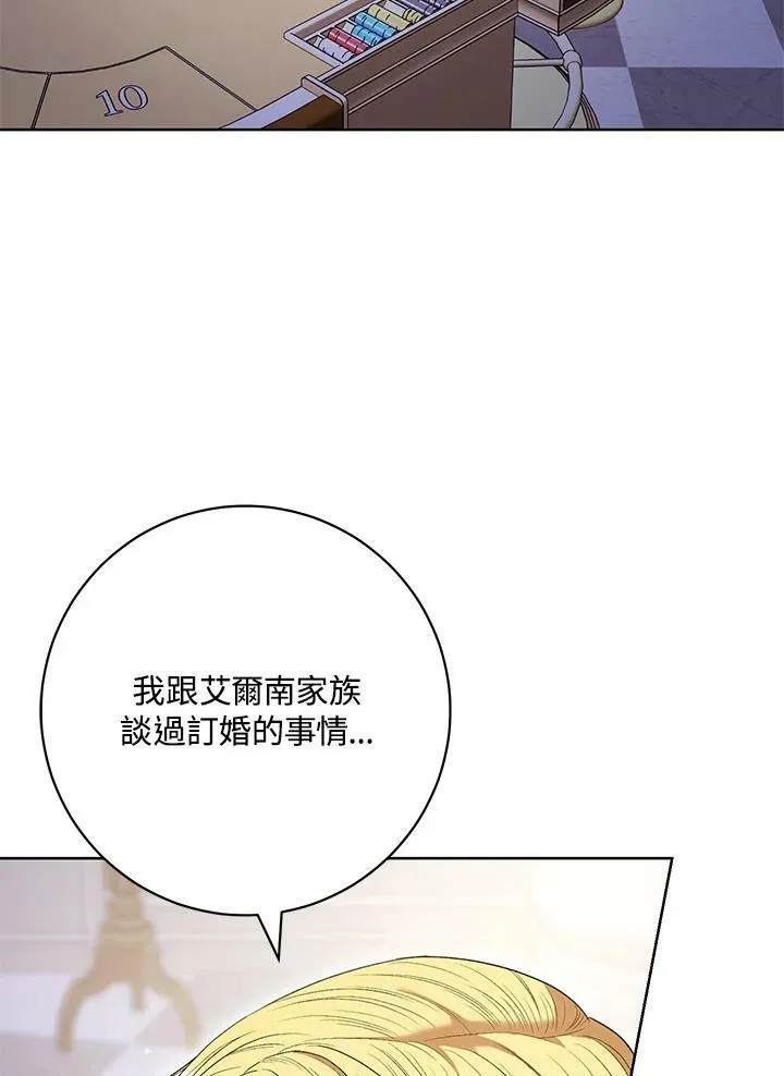第47话 第93页