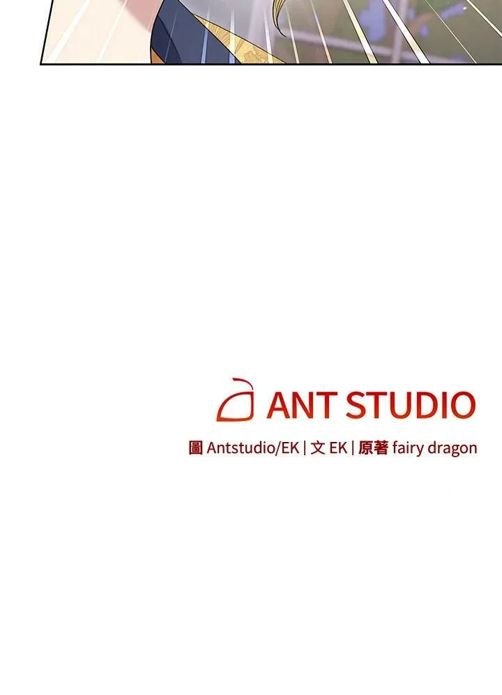 第47话 第96页