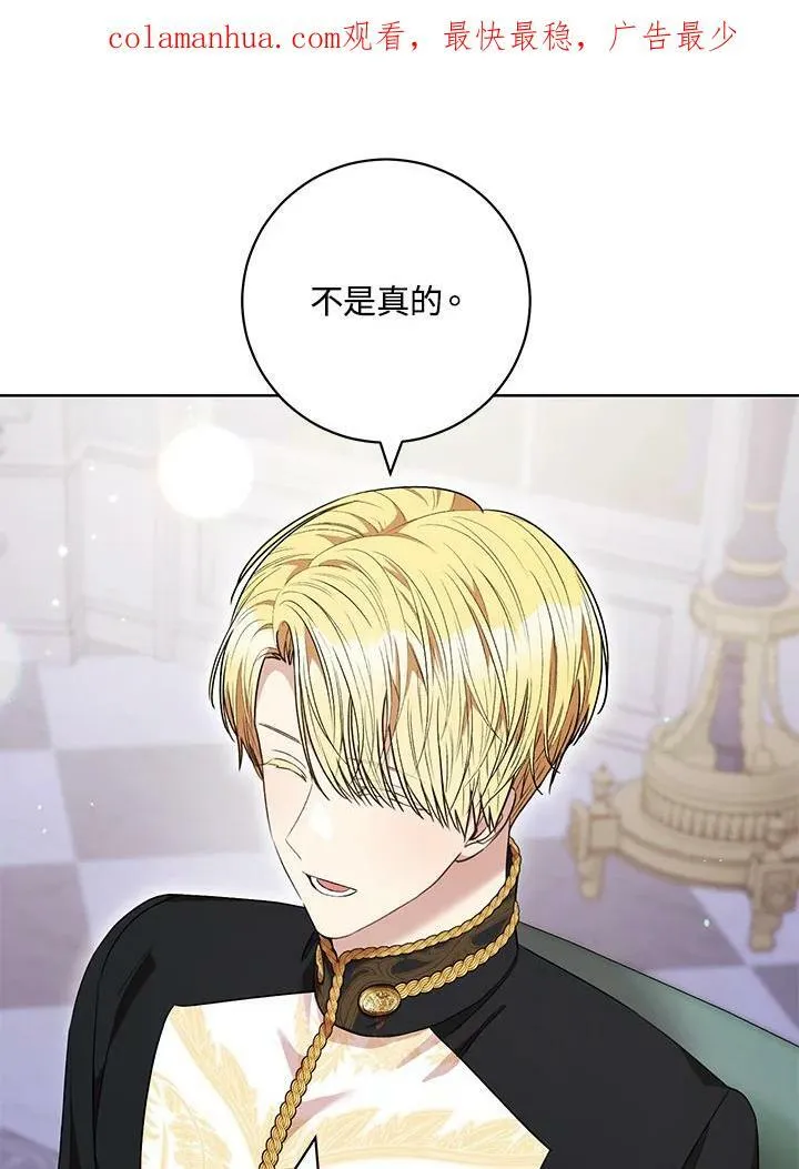 第47话 第98页