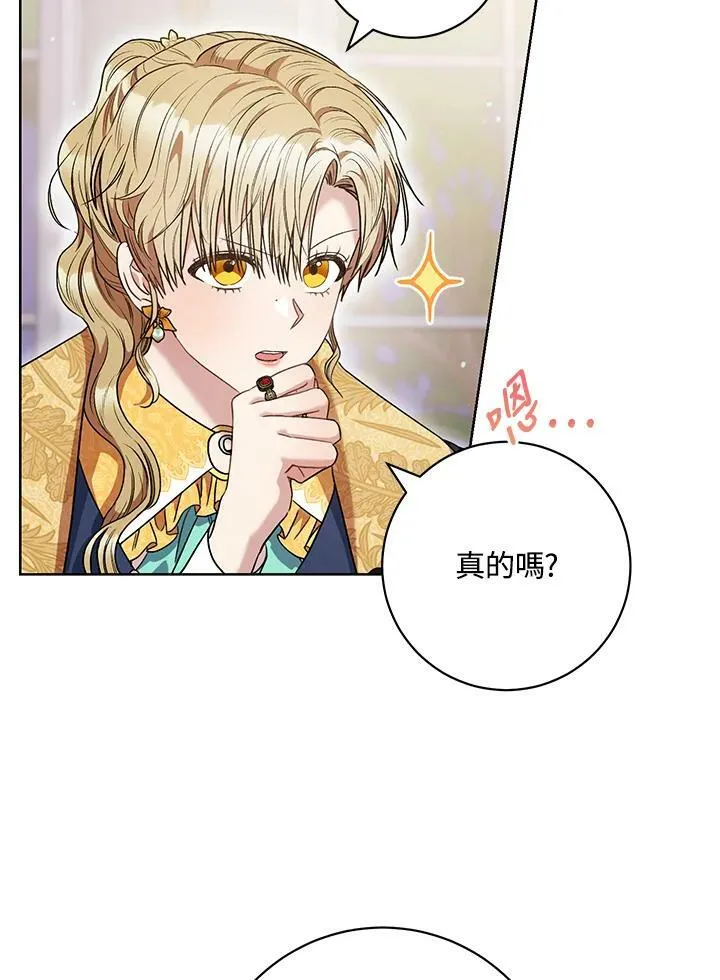 第48话 第4页