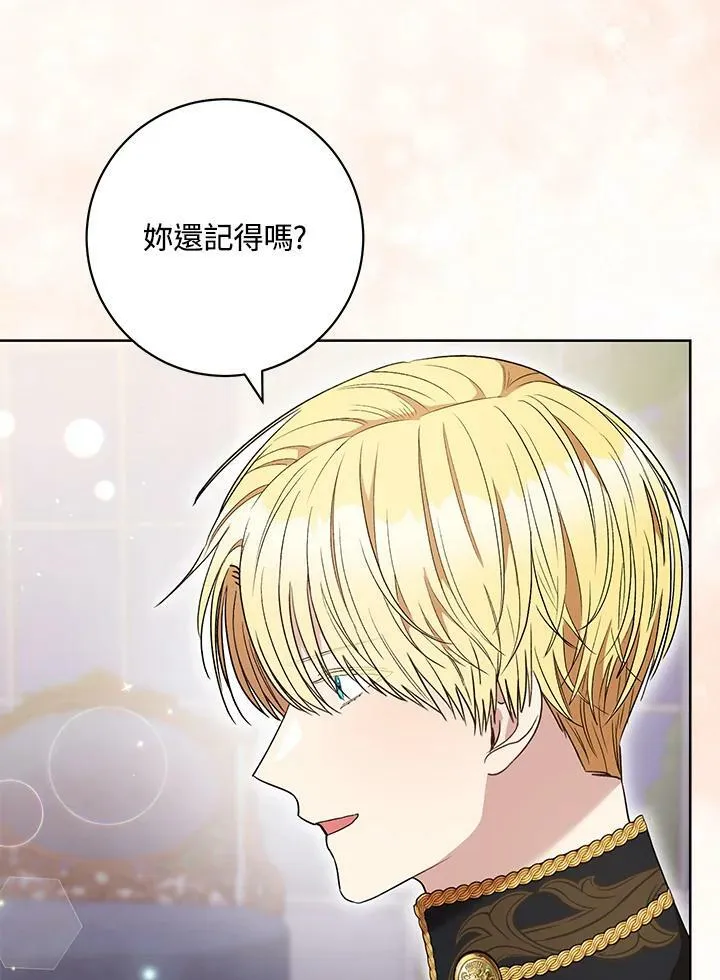 第48话 第11页