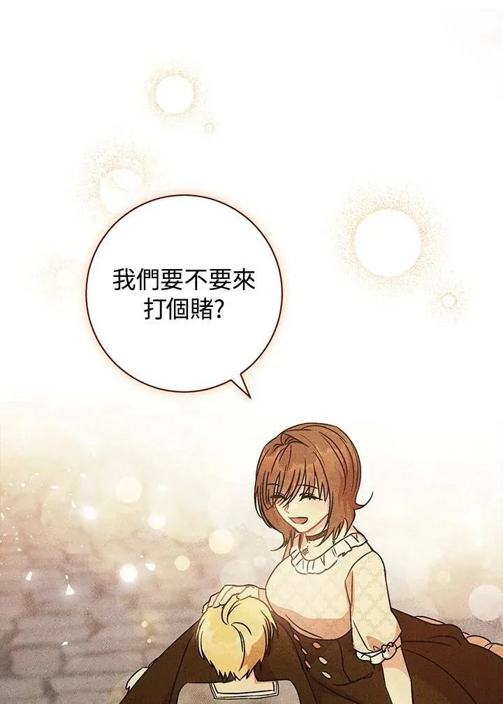 第48话 第18页