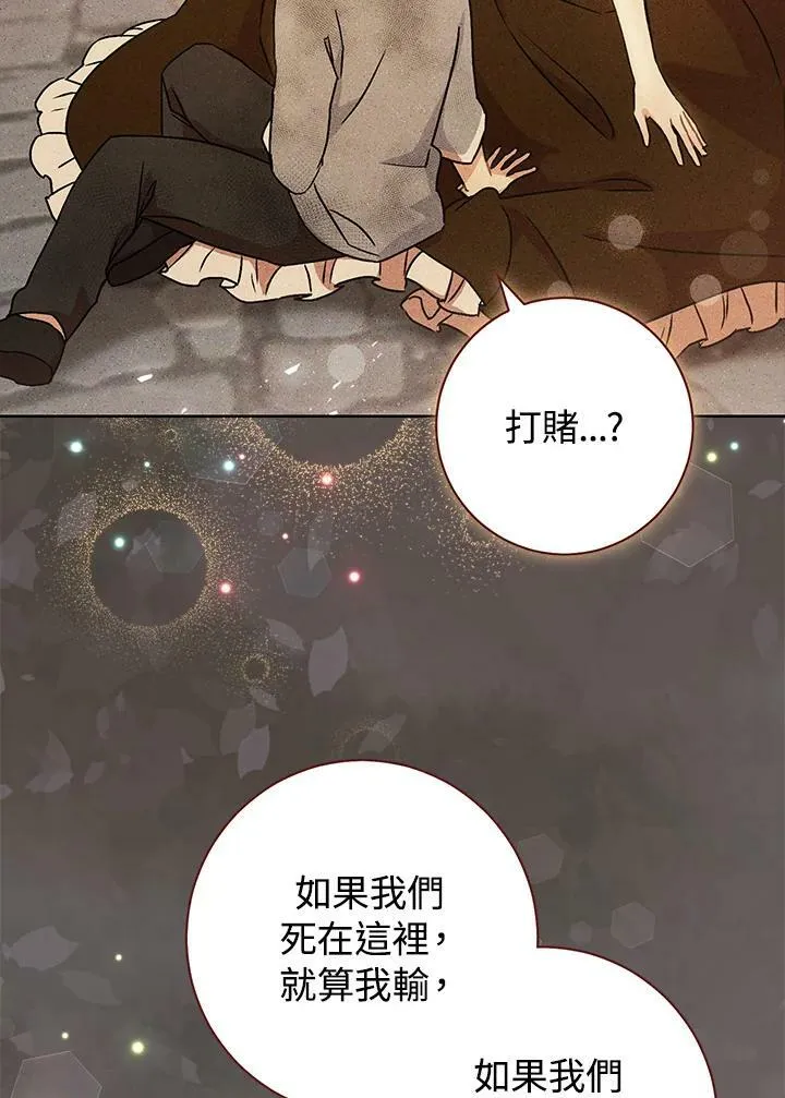 第48话 第19页