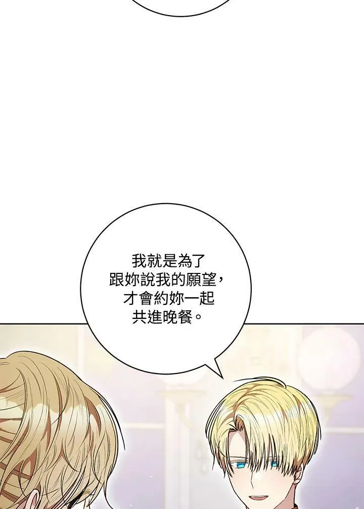 第48话 第23页