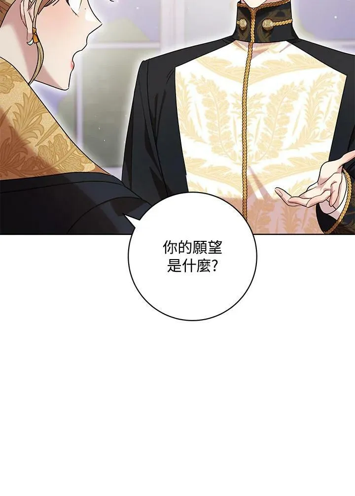 第48话 第24页