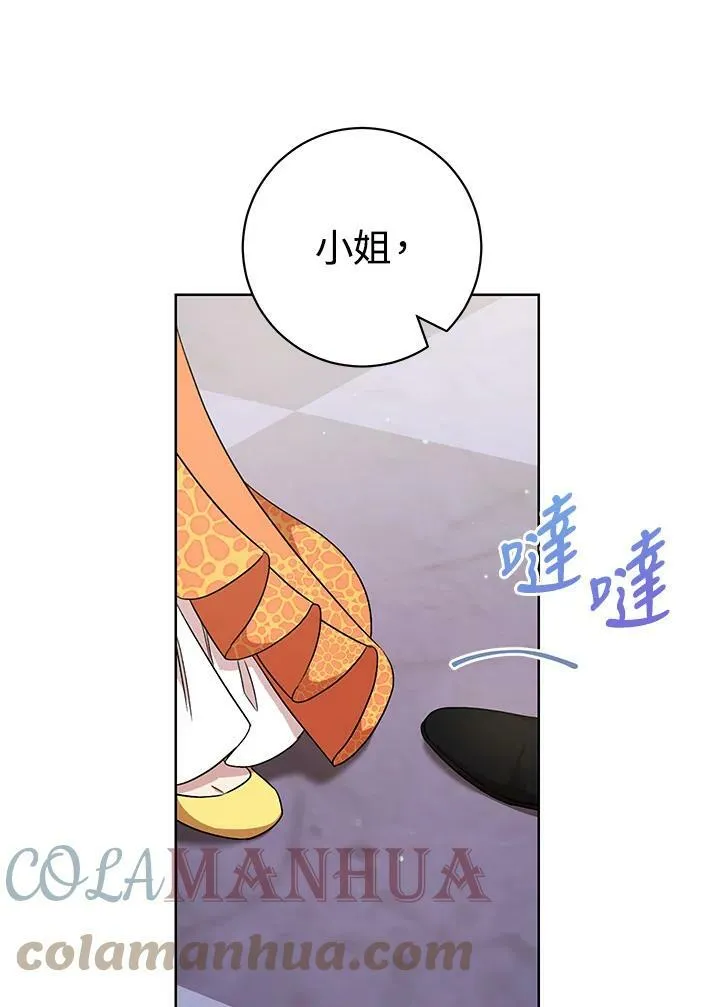 第48话 第25页
