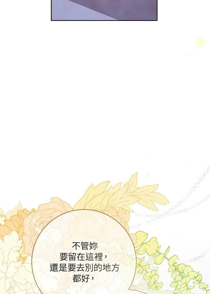 第48话 第26页