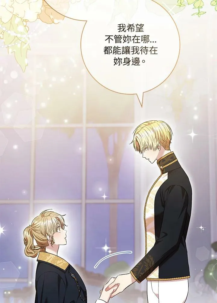 第48话 第27页