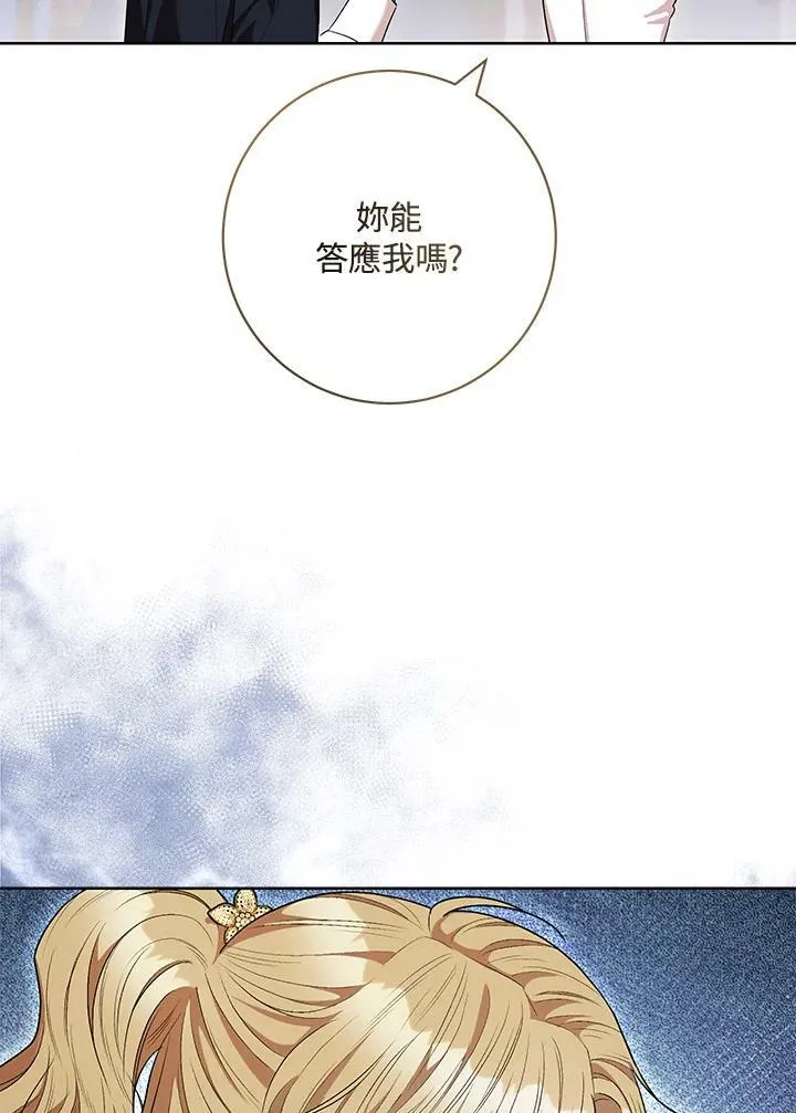 第48话 第28页