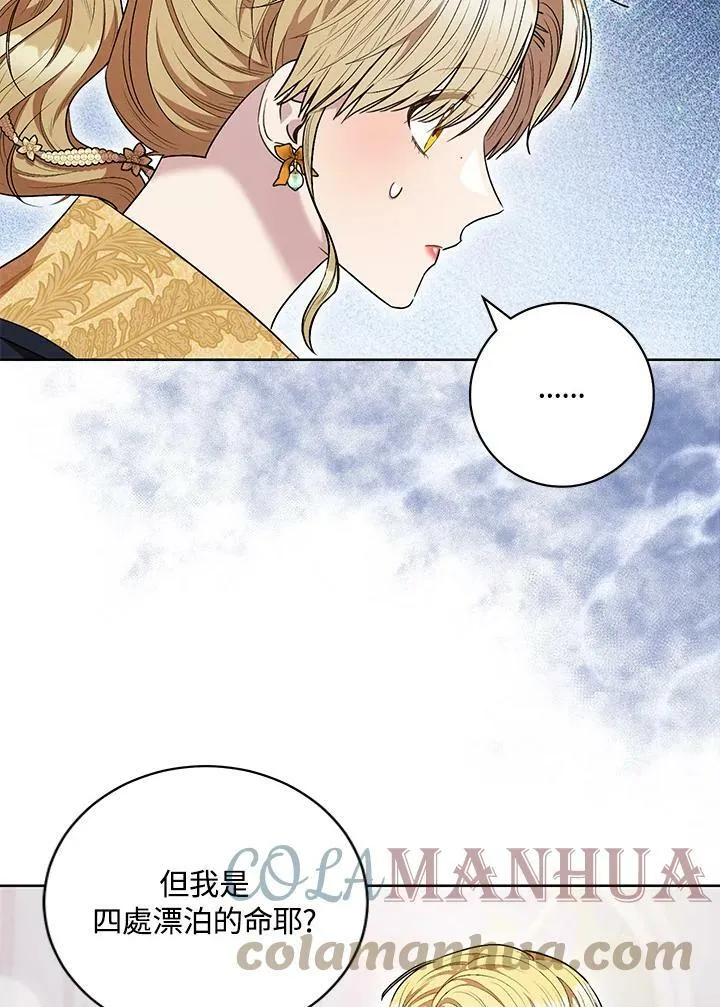 第48话 第29页