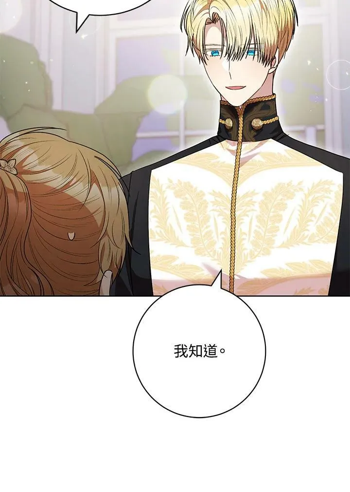 第48话 第30页