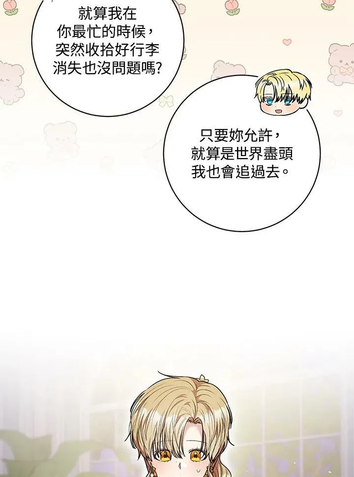 第48话 第32页