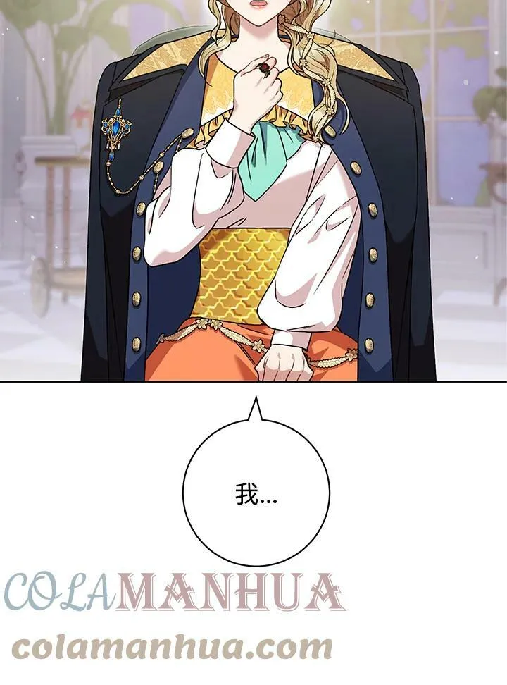 第48话 第33页