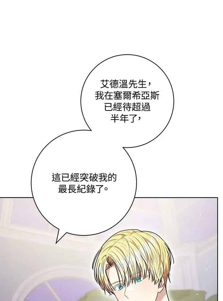 第48话 第34页