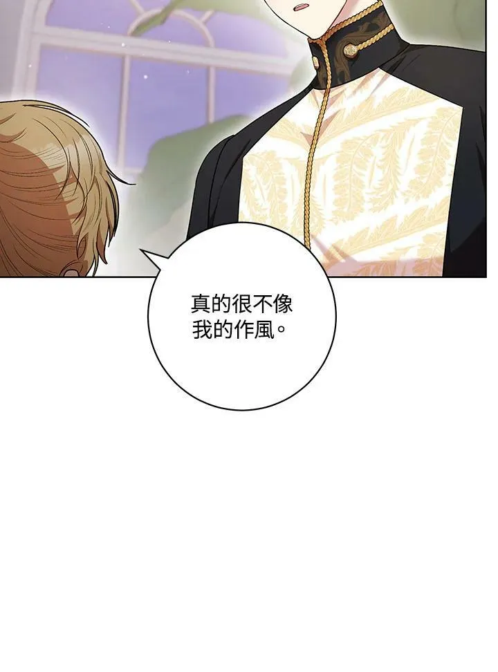 第48话 第35页