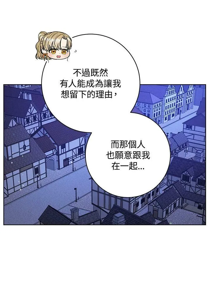 第48话 第36页