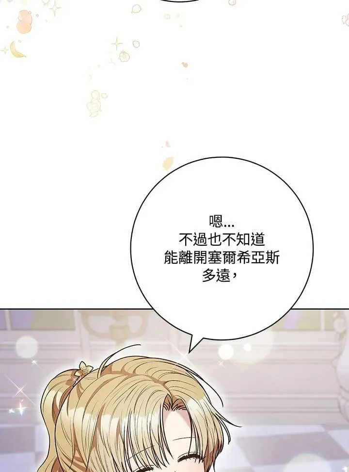 第48话 第39页