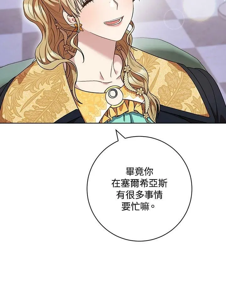 第48话 第40页