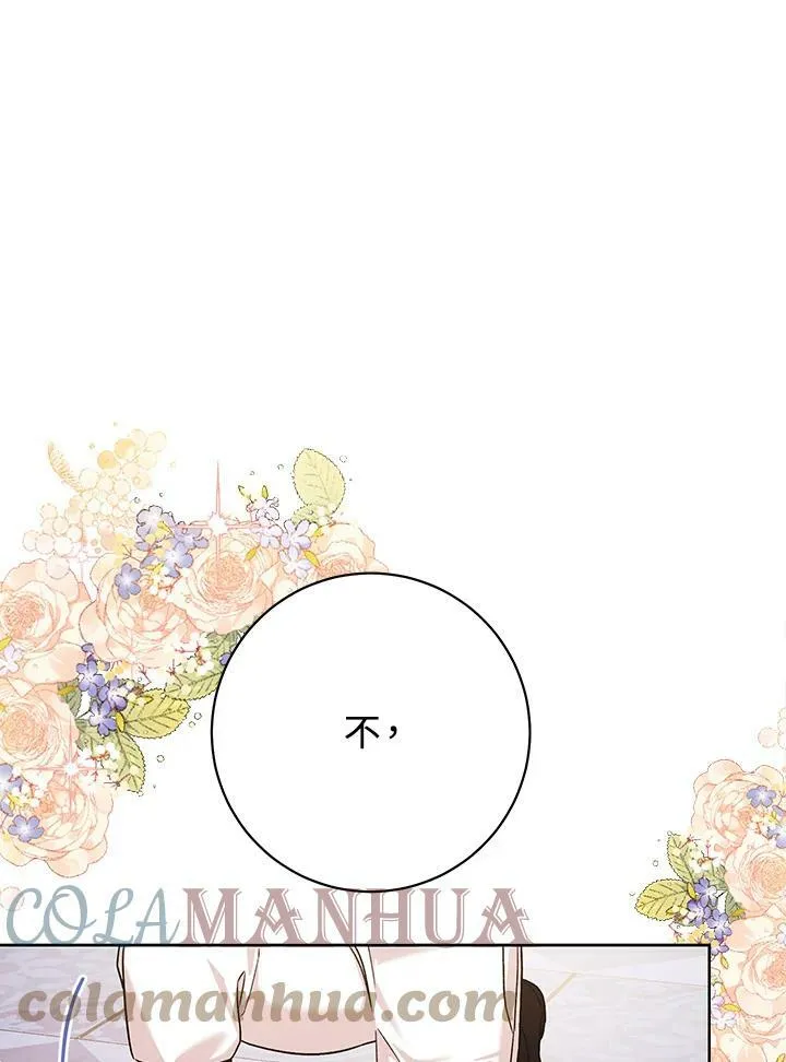 第48话 第41页
