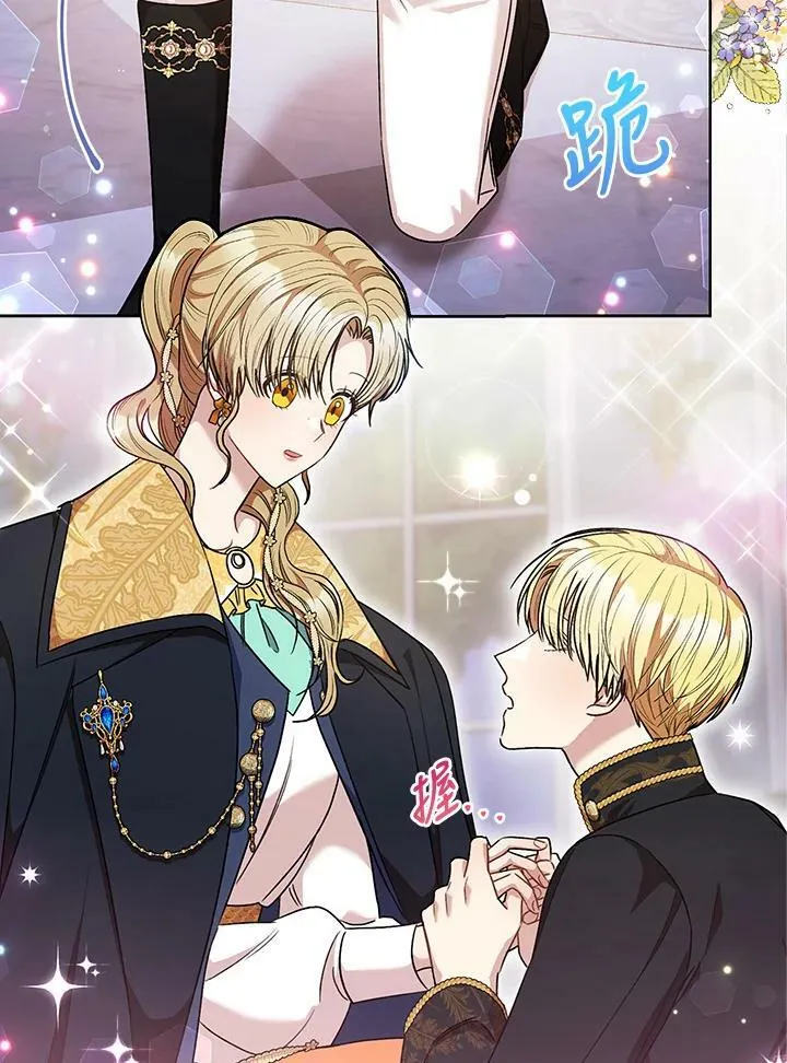 第48话 第42页