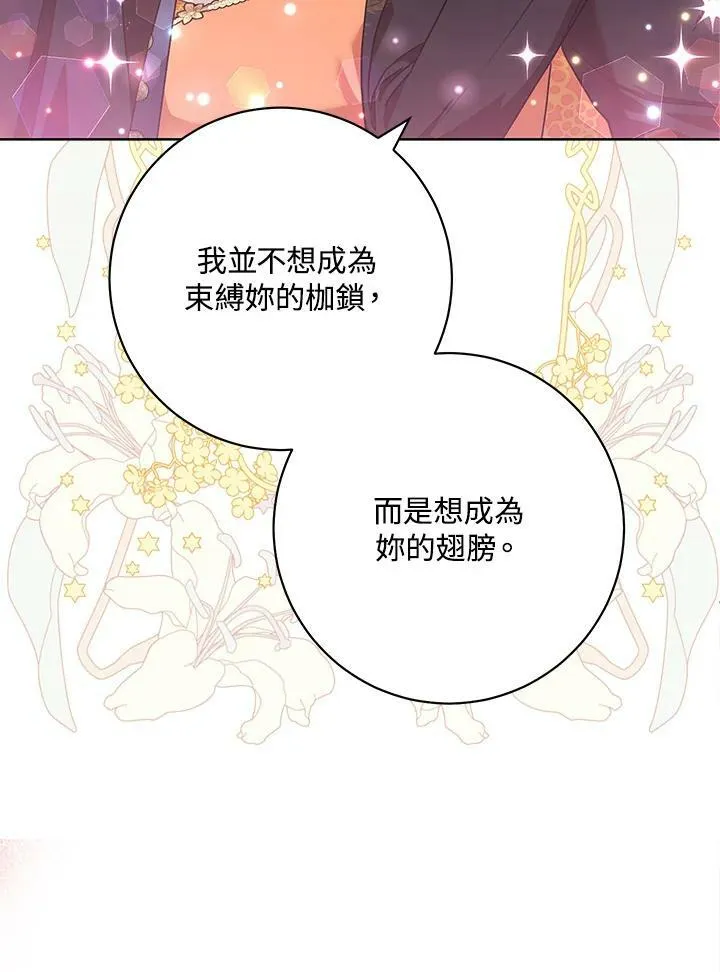 第48话 第43页