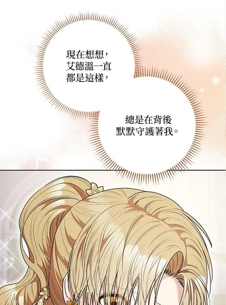 第48话 第44页