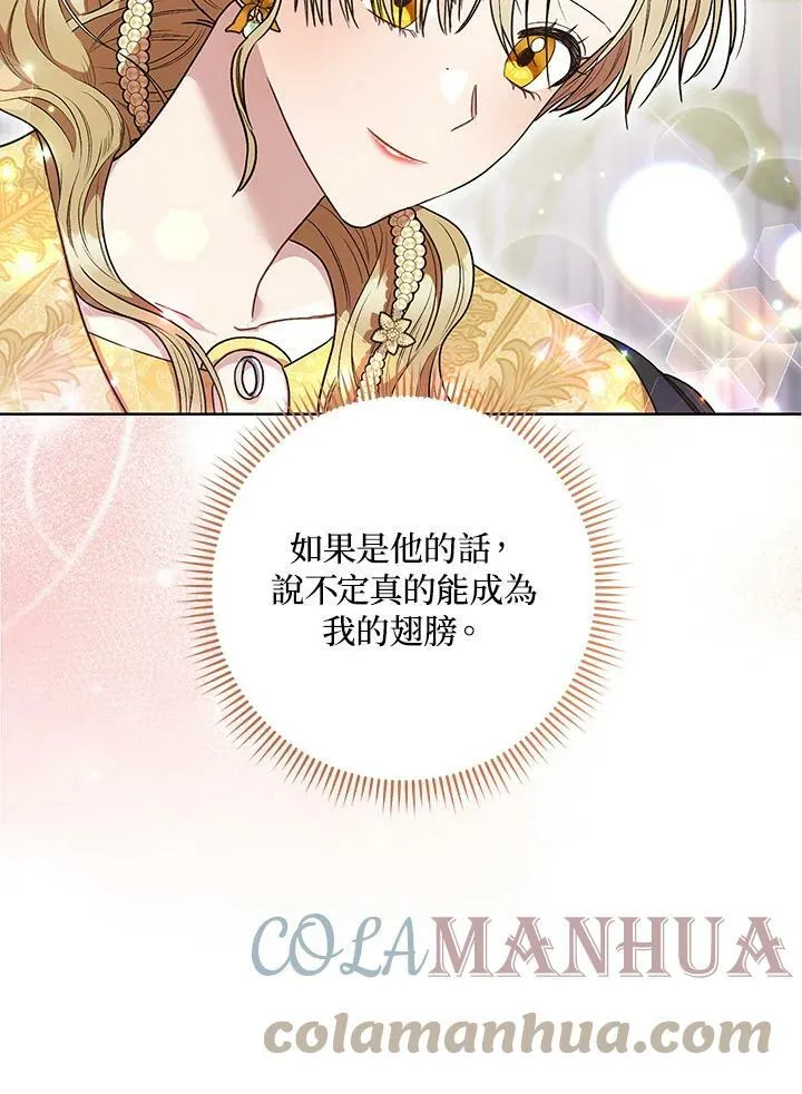 第48话 第45页