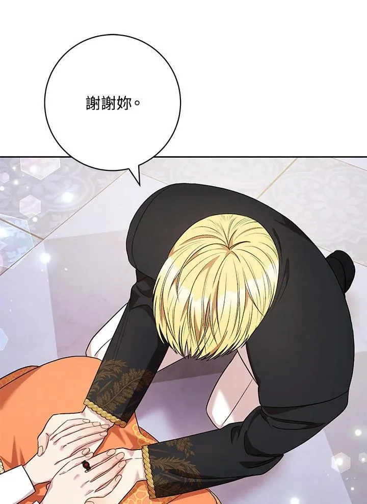 第48话 第46页