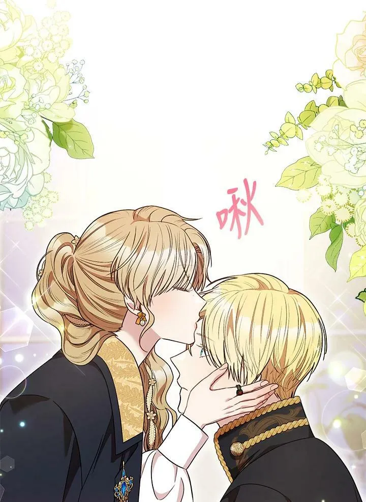 第48话 第50页