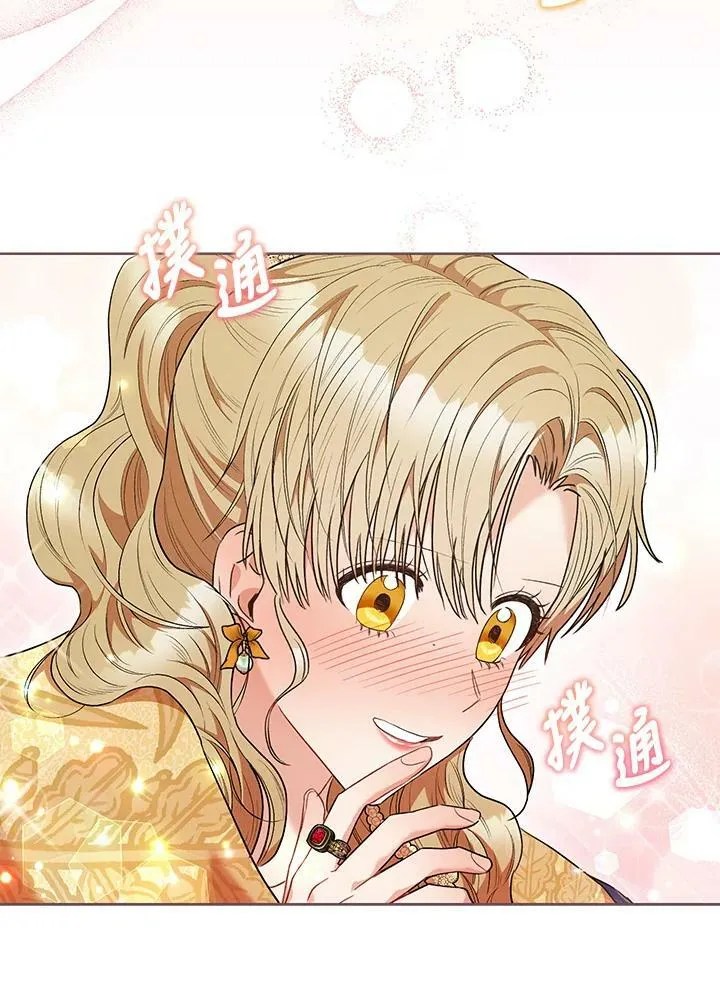 第48话 第59页